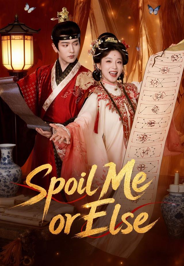 Spoil Me or Else poster
