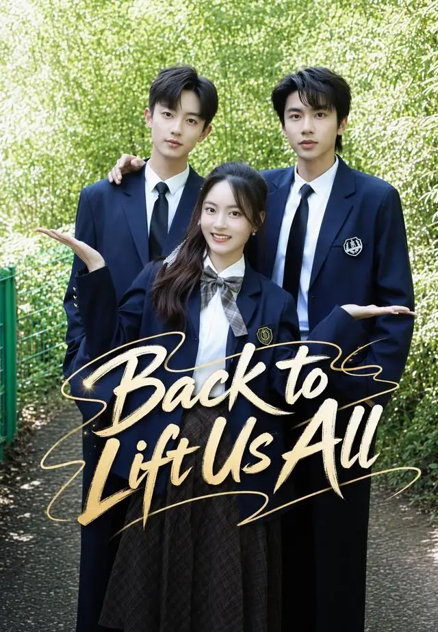 Back to Lift Us All poster