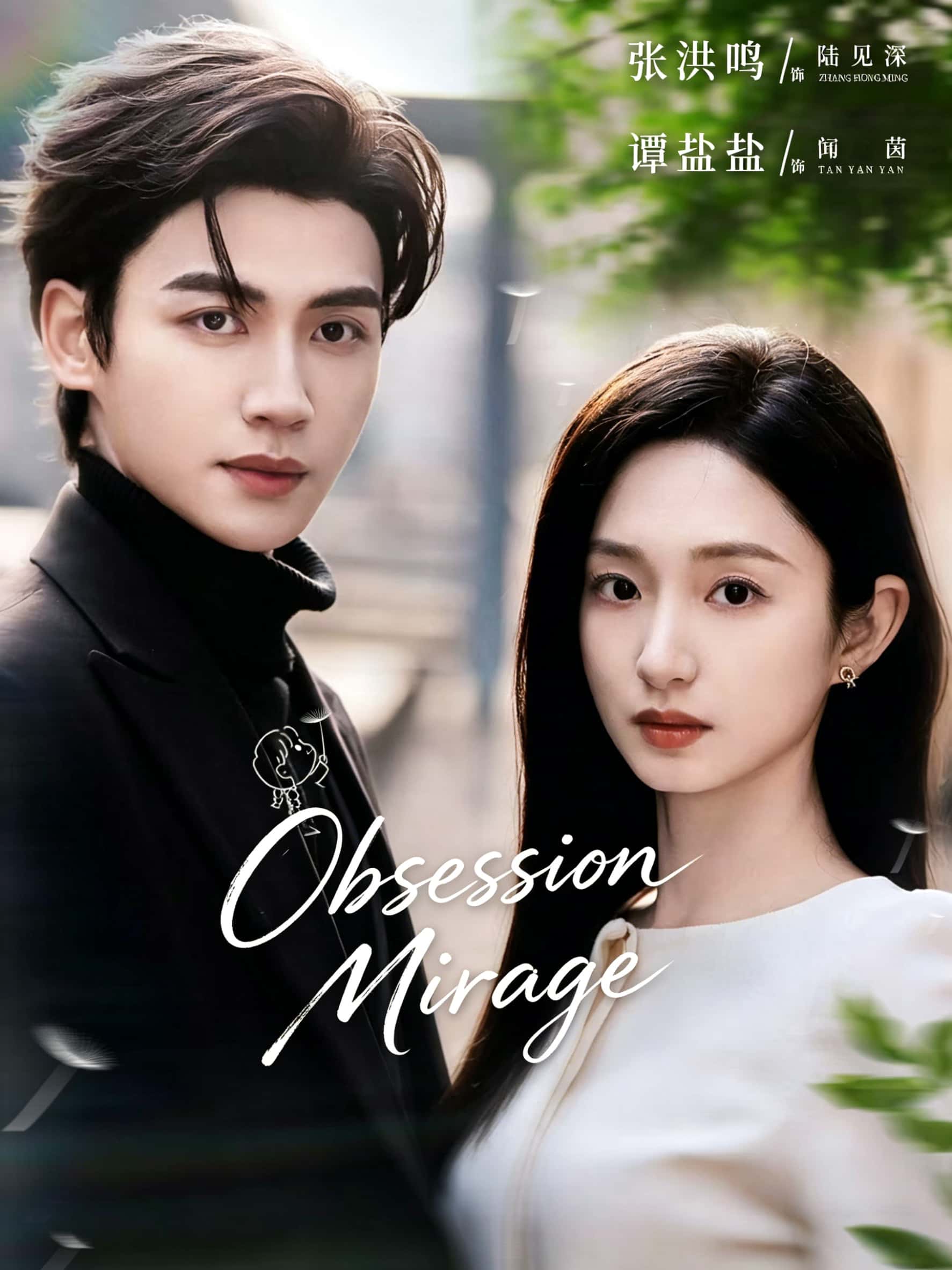 Obsession Mirage poster