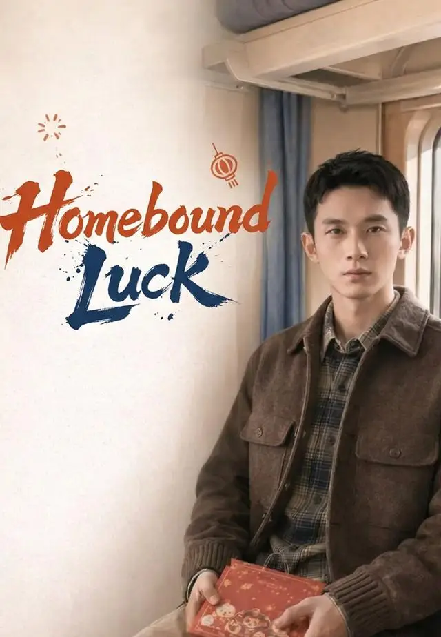 Homebound Luck poster