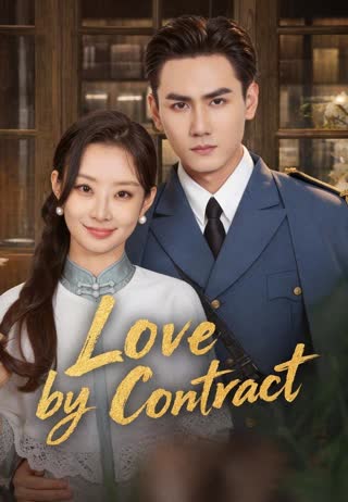Love by Contract cover