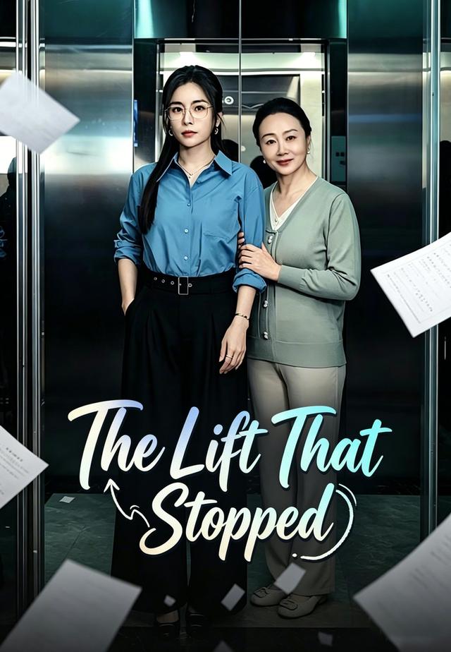 The Lift That Stopped poster