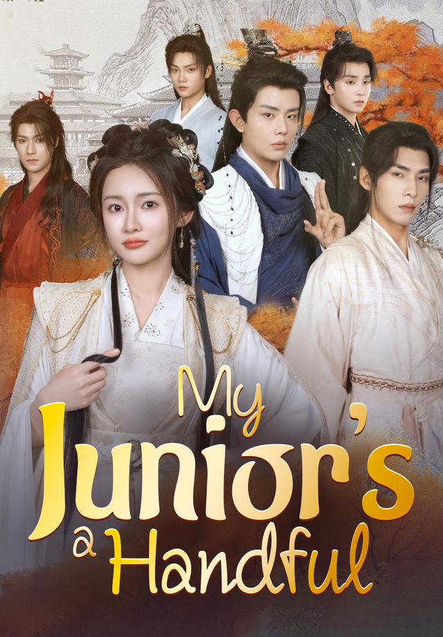 My Junior's a Handful poster