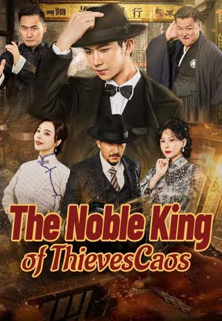 The Noble King of Thieves poster