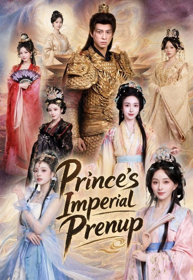 Prince's Imperial Prenup cover