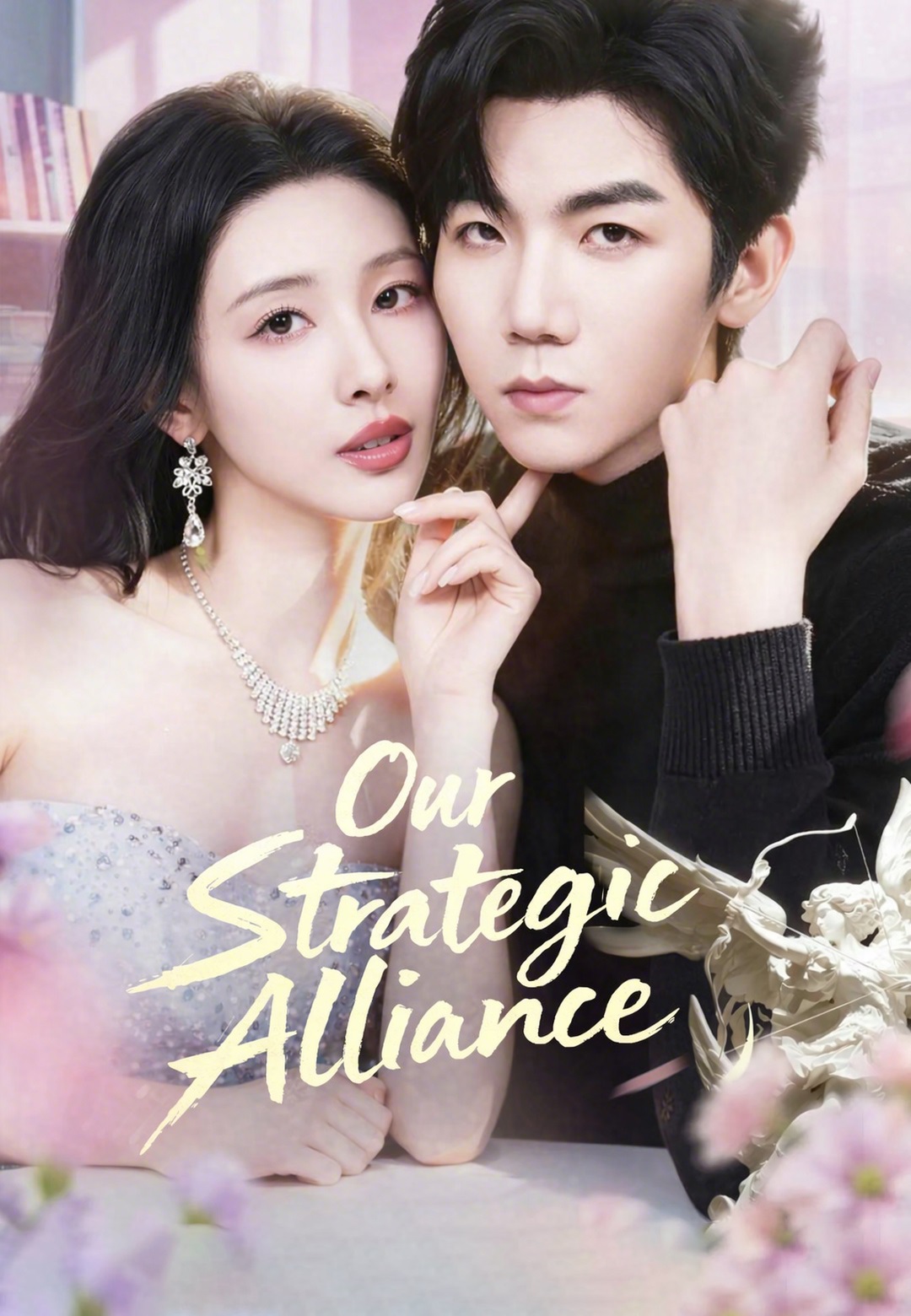 Our Strategic Alliance poster