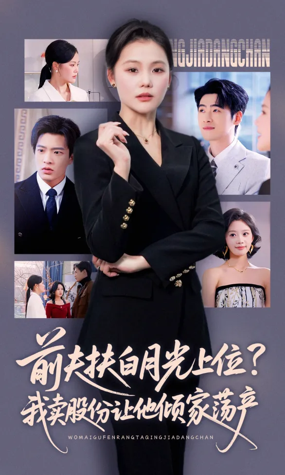 The Gallery of Second Chances cover