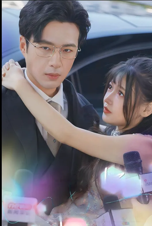 Bitter Life, Sweeter Love poster