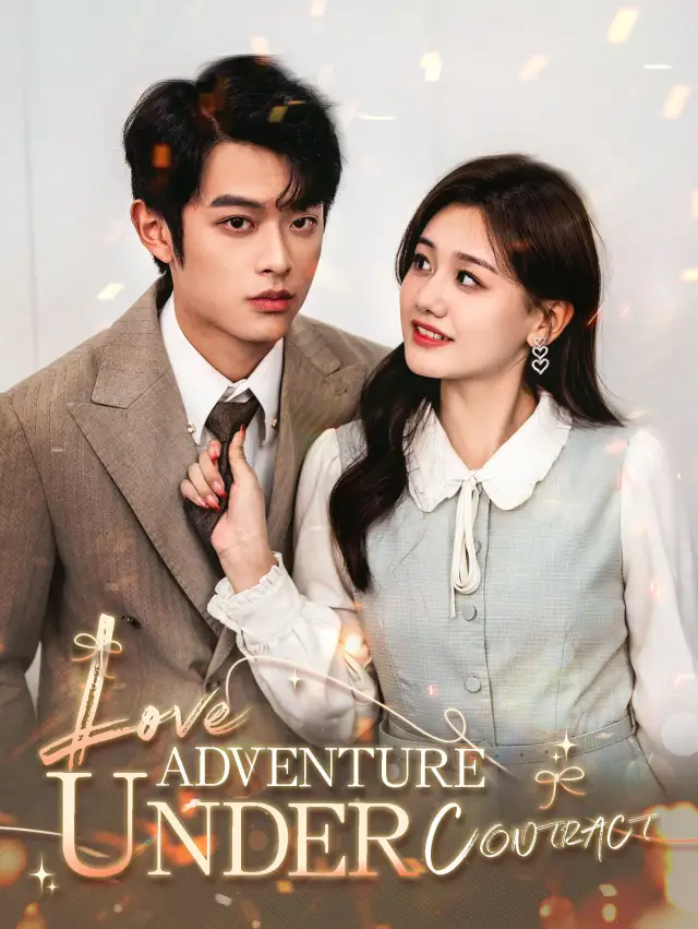 Love at First Kiss poster