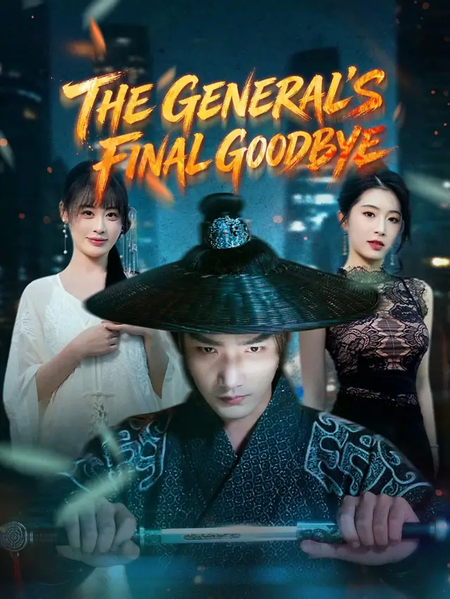 The General's Final Goodbye cover