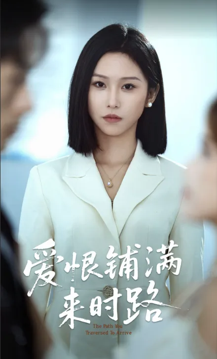 Mother's Final Justice poster