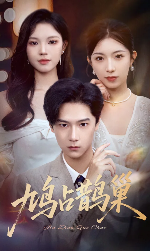 The Hart Deception cover