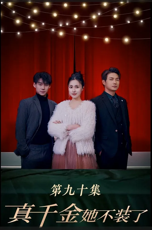 The Real Heiress Drops the Act poster
