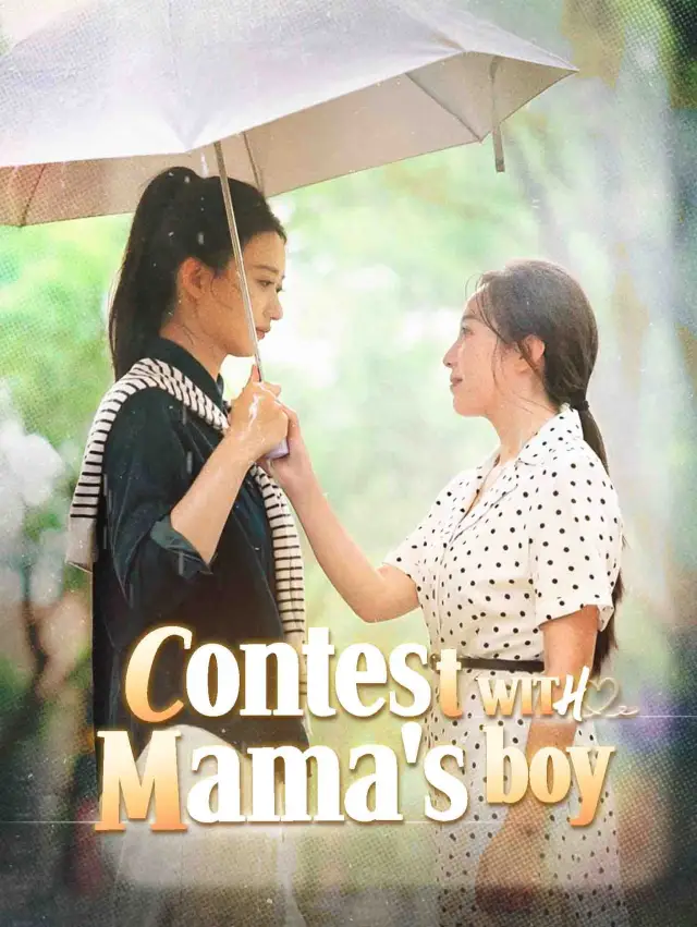Contest with Mama's Boy cover