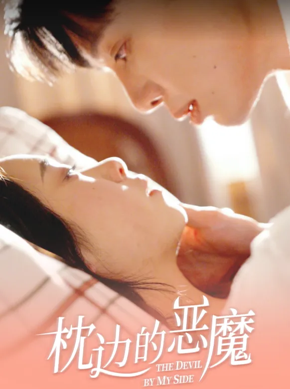 My Fortune, Their Folly cover
