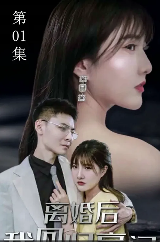 Her Fortune's Turn poster