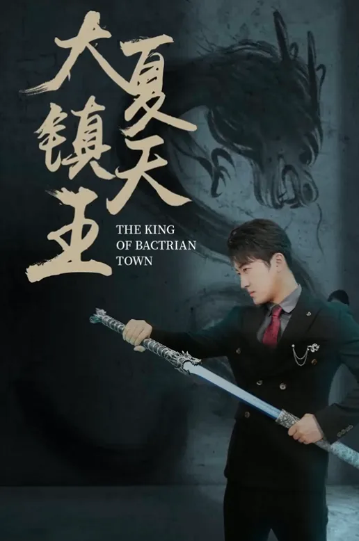 The King's Return cover