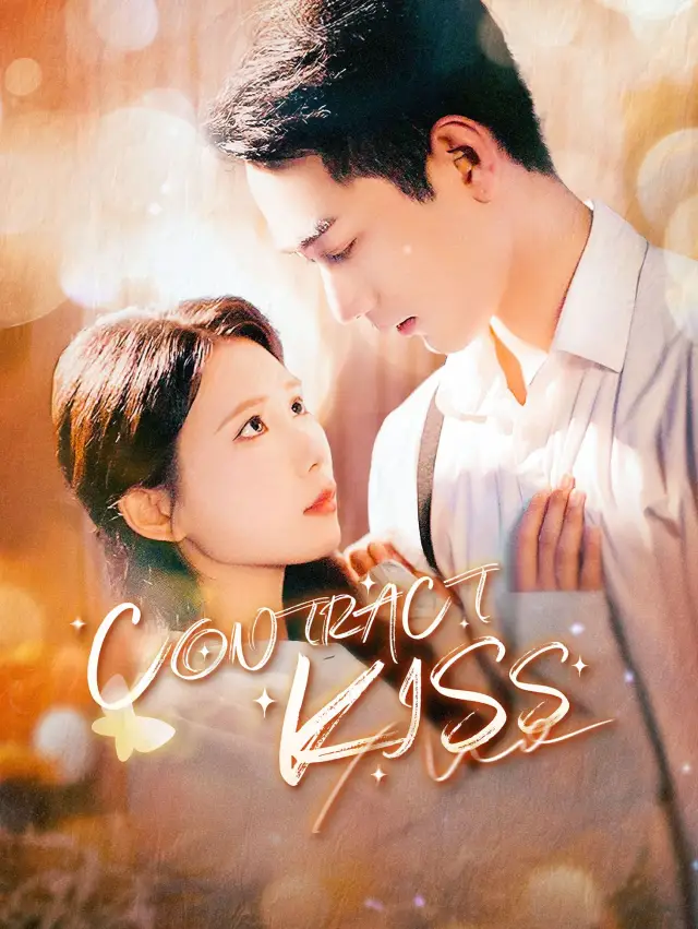 Contract Kiss cover