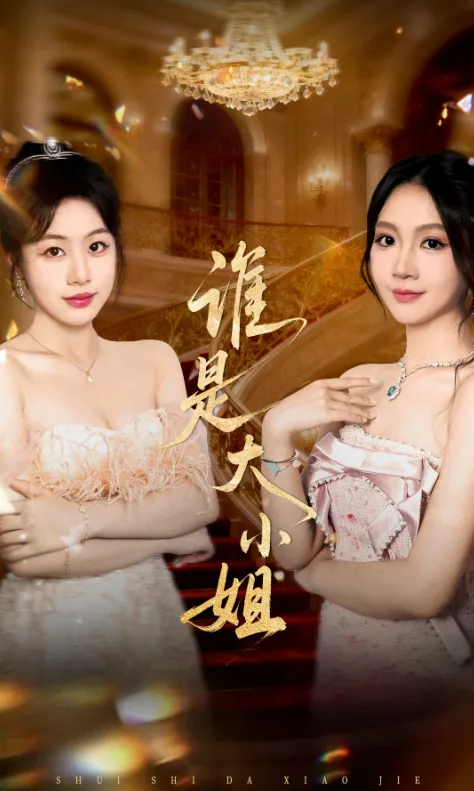 True Heiress cover