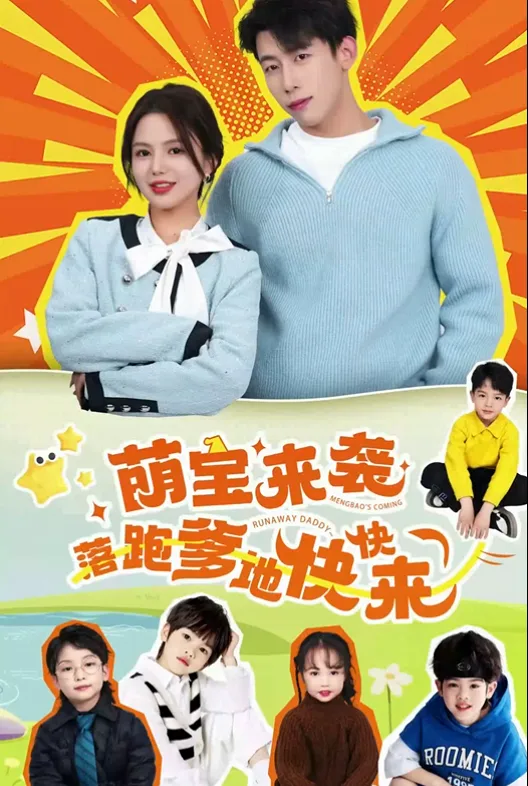 Heirs by Mistake cover