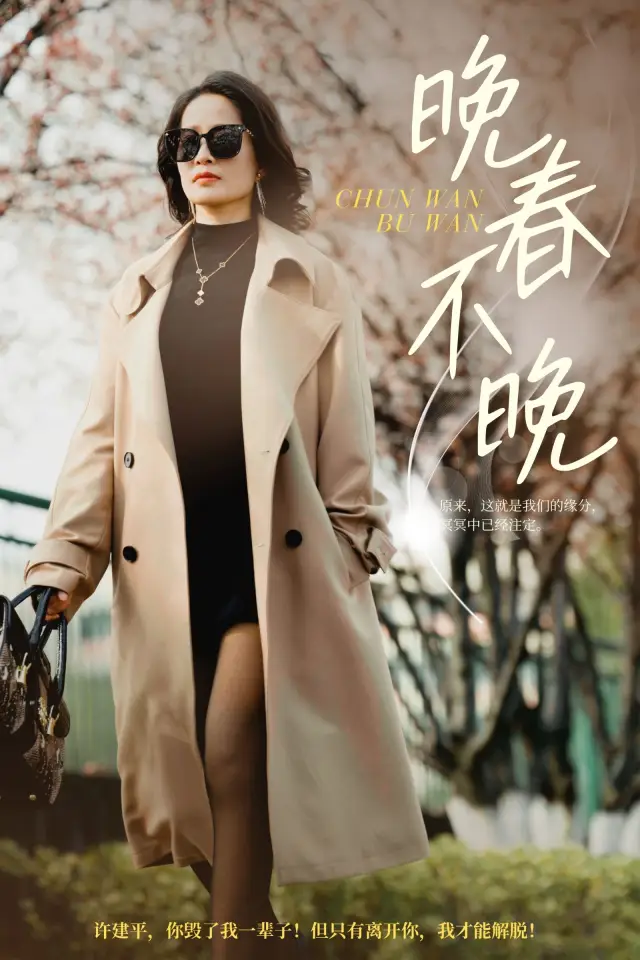 Spring Breeze Rising Again cover