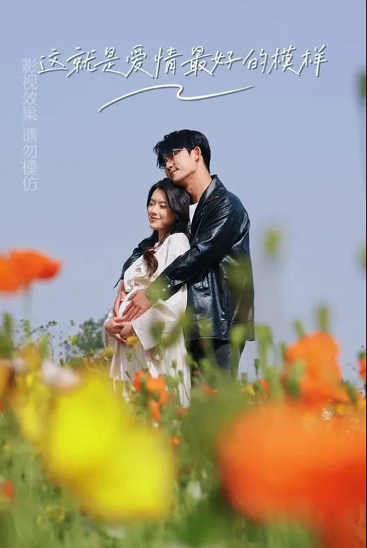 The Professor's Heart with Me poster