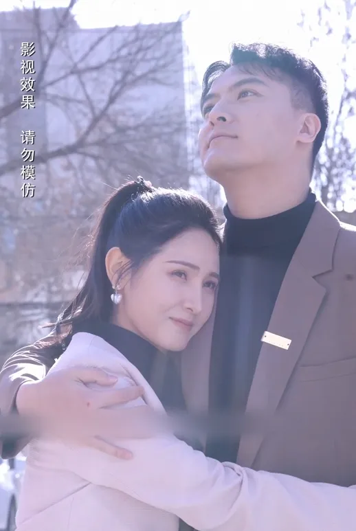 Love in the Corner Office poster