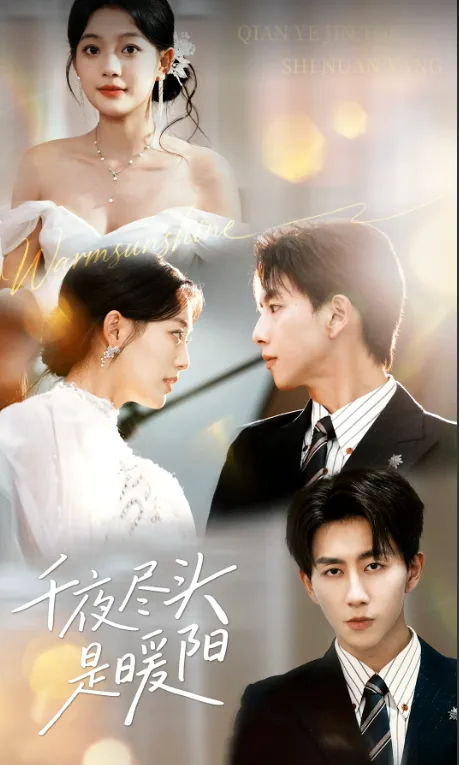 A Thousand Nights' Dawn cover