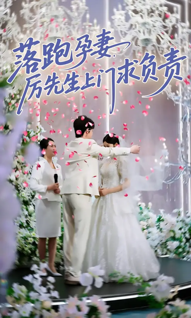 Runaway Bride: CEO's 36 Tactics cover