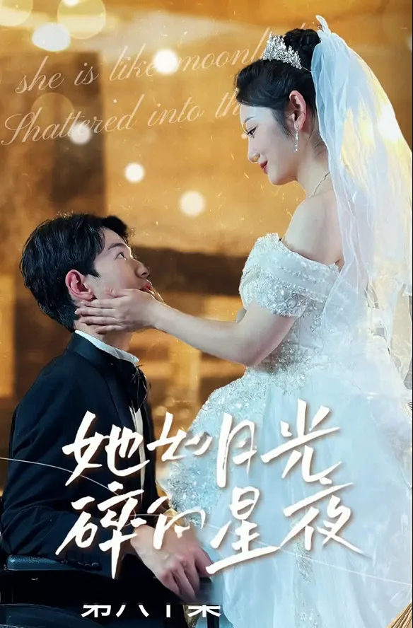 Broken Moonlight poster