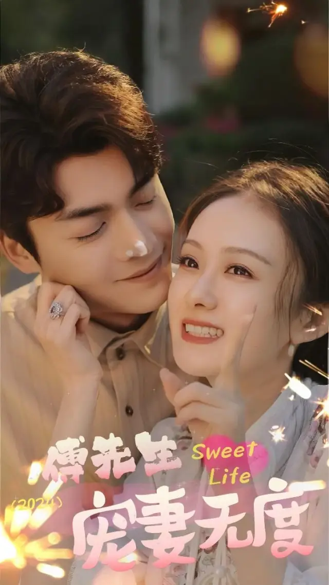 Mr.Gomez's Spoiled Wife cover