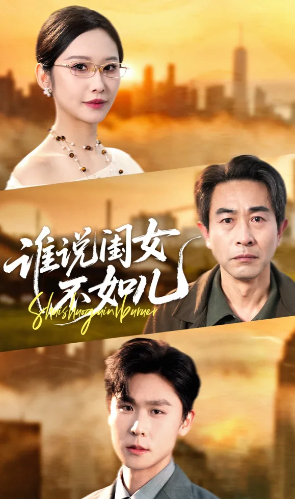 Blood Ties, Broken Bonds poster