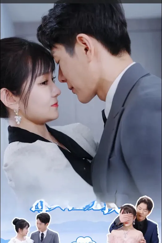 Unc & Little Thing cover
