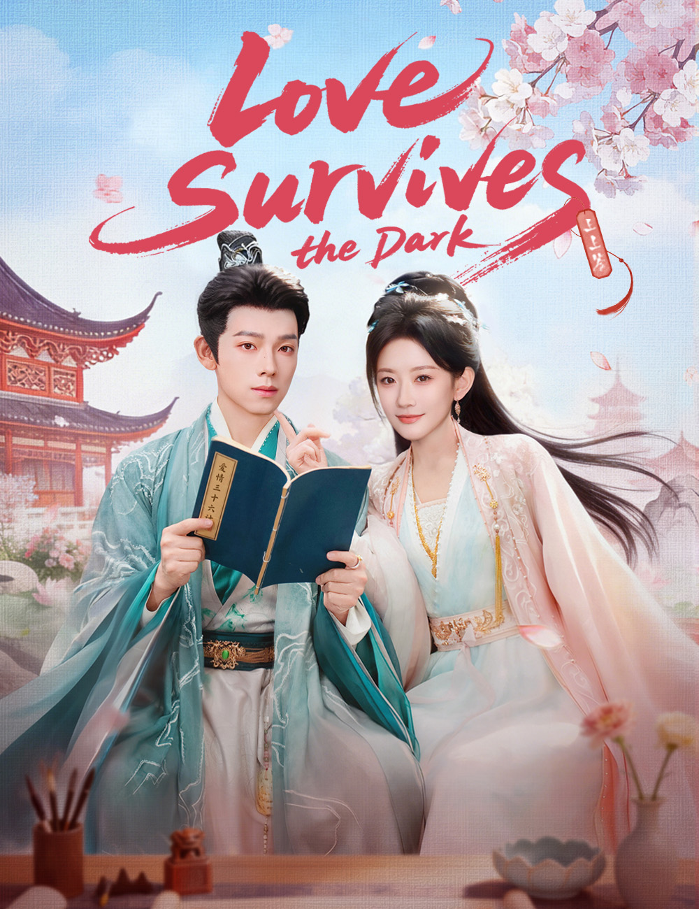 Love Survives the Dark poster