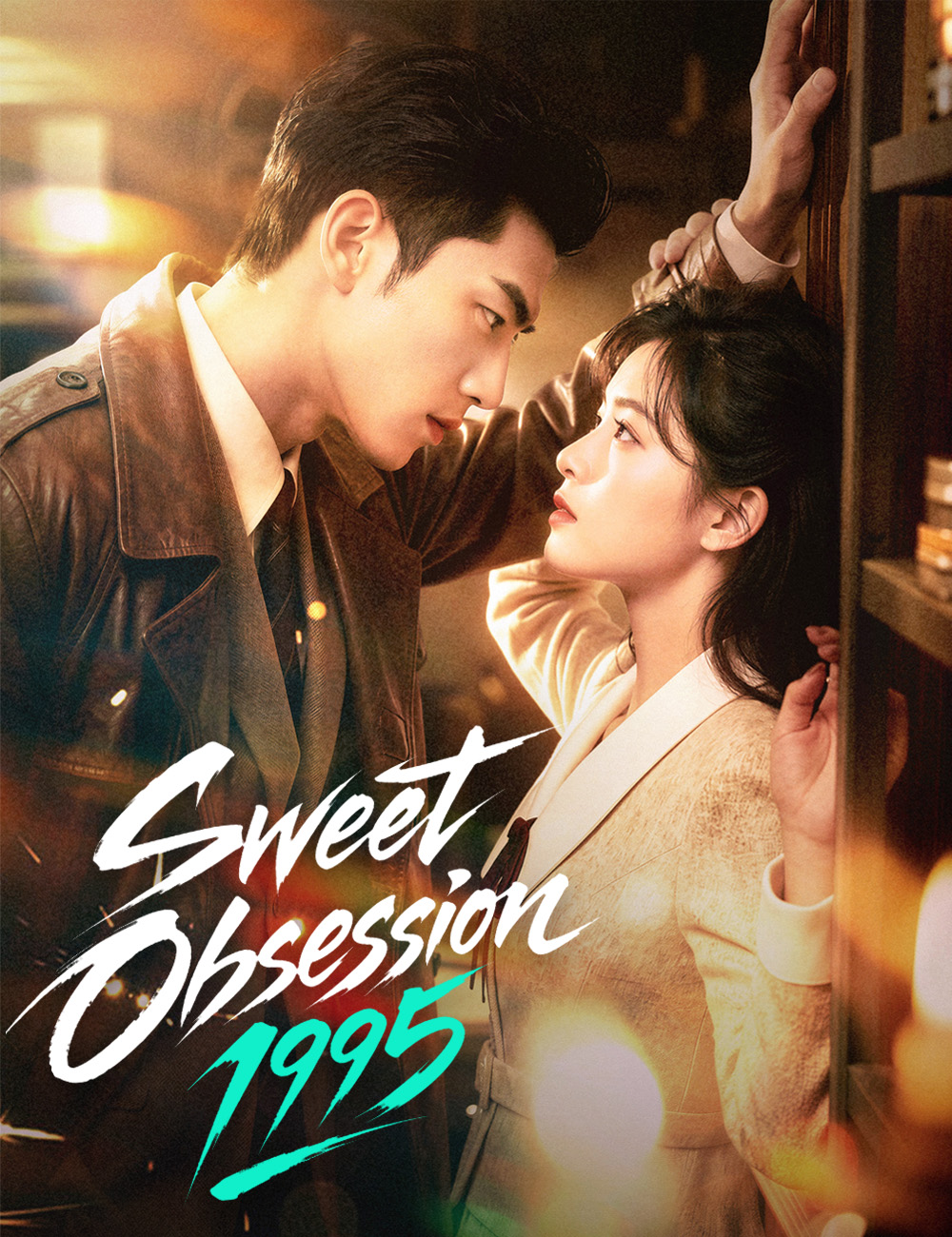 Sweet Obsession 1995 poster