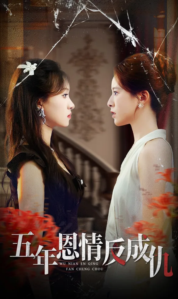 Kindness Betrayed cover