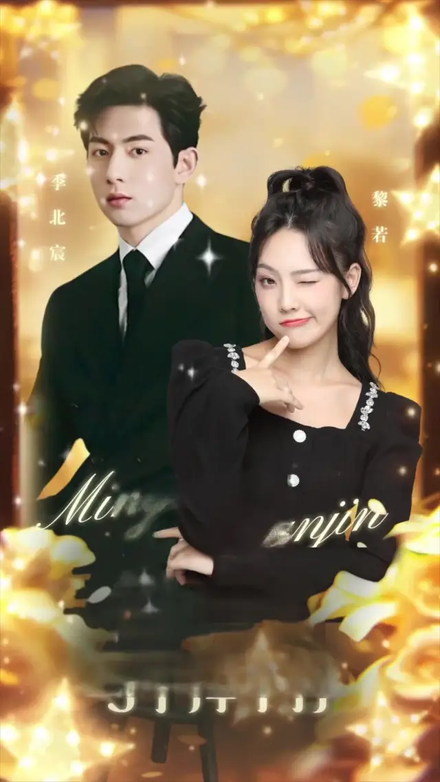 Unmasking the True Heiress cover