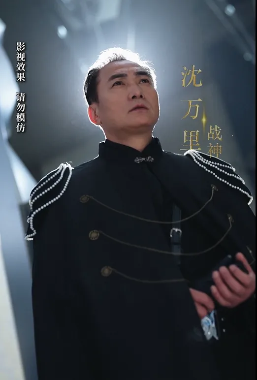 Conspiracy of Shadows poster