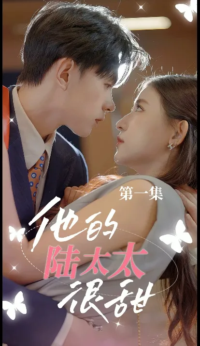 Tying the Knot Again cover