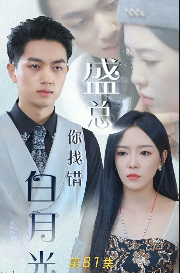 The Unseen Love of Life cover