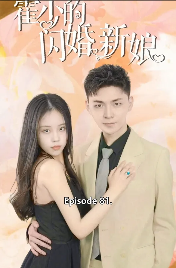 My Five Hundred Dollar Husband poster
