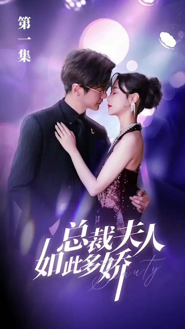 The Imposter Heiress cover
