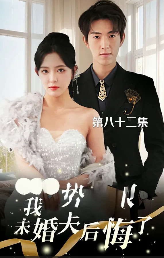 Ways to Handle Snobs poster