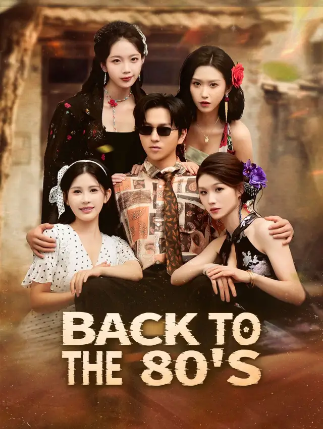 Back to the 80's cover