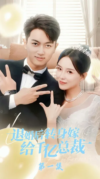 From Dumped to Mrs. Billionaire poster