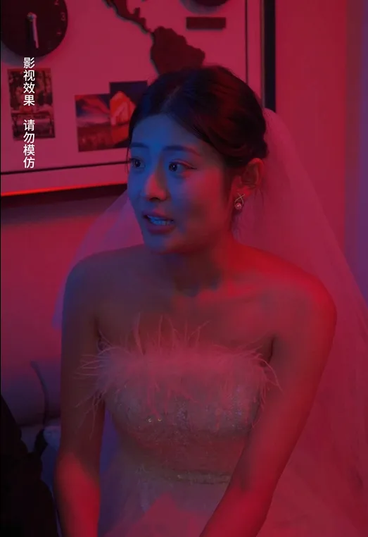 Only You Are My Light poster