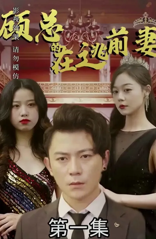Homecoming Queen cover
