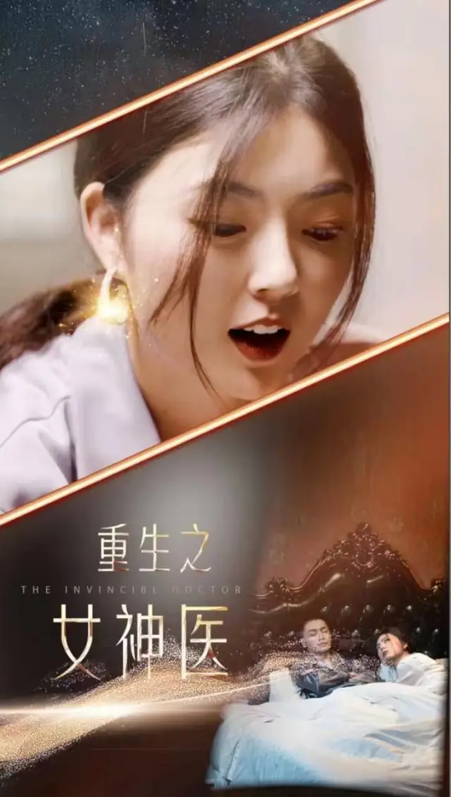 The Female Doctor's Reborn cover