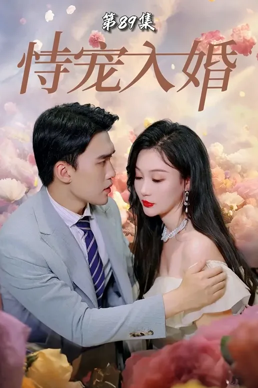 Married by Decree, Loved by Chance cover