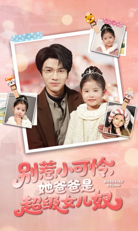 Yoyo's Gift cover